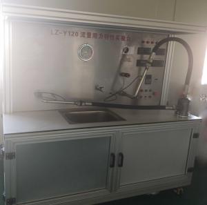 流量阻力特性（xìng）试验台