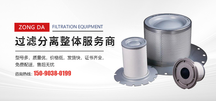 河（hé）南天美麻花星空视频mv過濾設備有限公司