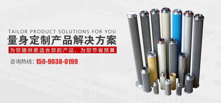 河南天美麻花星空视频mv過濾設備有限公（gōng）司（sī）