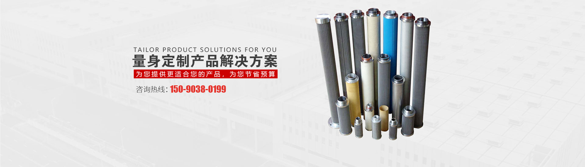 河南縱（zòng）達過濾設備有限公司