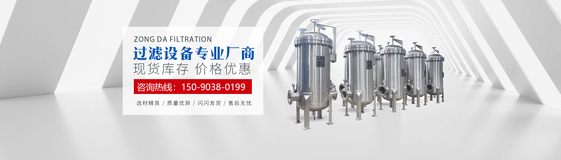 河（hé）南天美麻花星空视频mv過（guò）濾設備有限公司